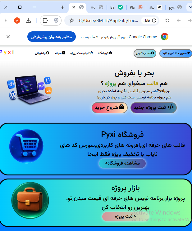 طراحی فروشگاه تخصصی قالب و سورس کد برنامه نویسی | Pyxi Shop