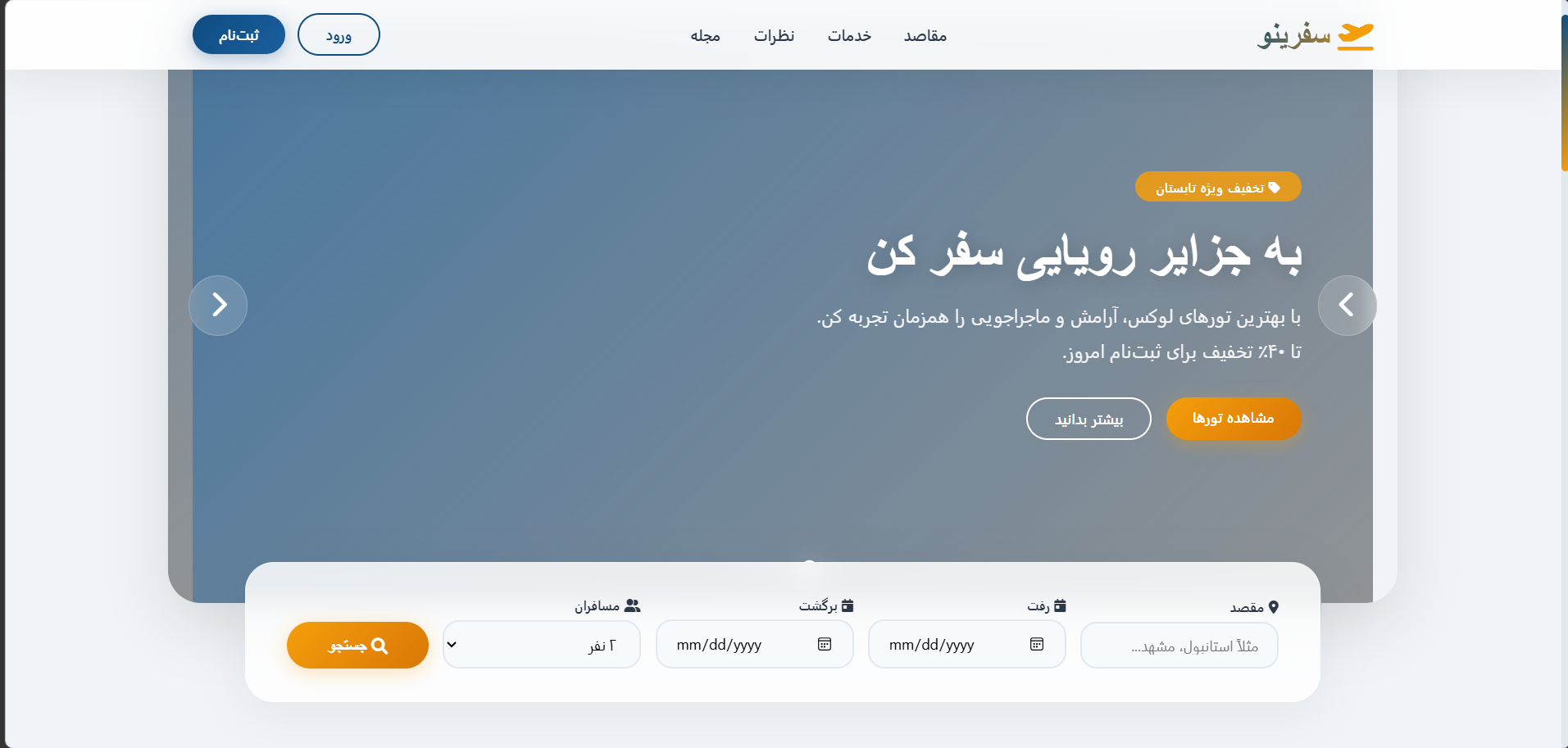 طراحی سایت حرفه‌ای | پروژه طراحی سایت pyxi